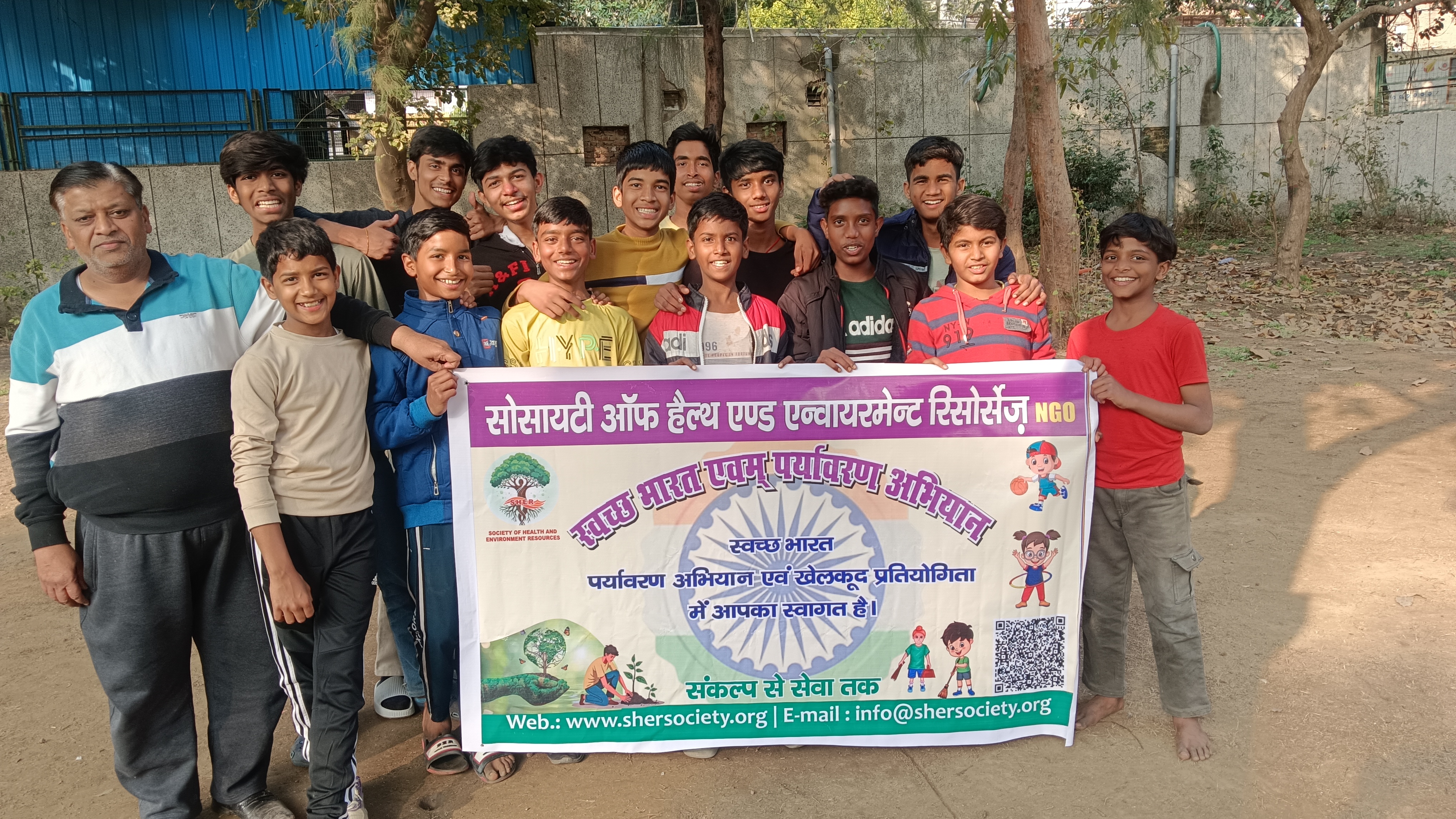 स्वास्थ्य एक पहल