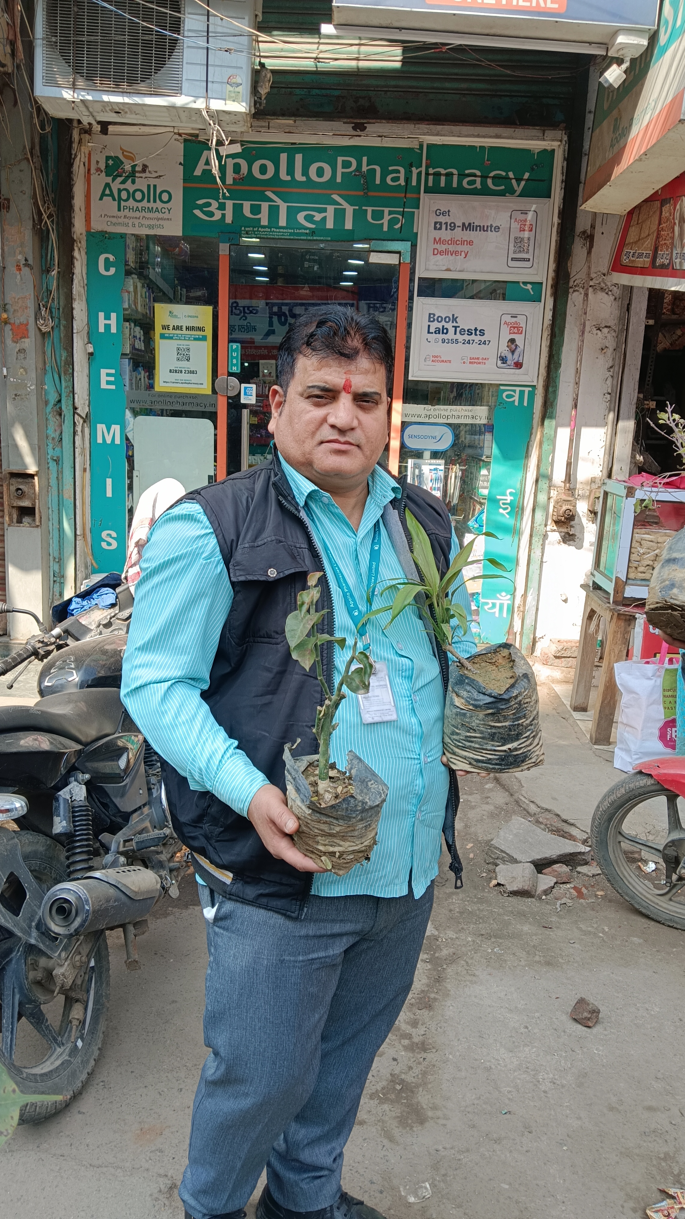 निशुल्क पौधा वितरण कार्यक्रम