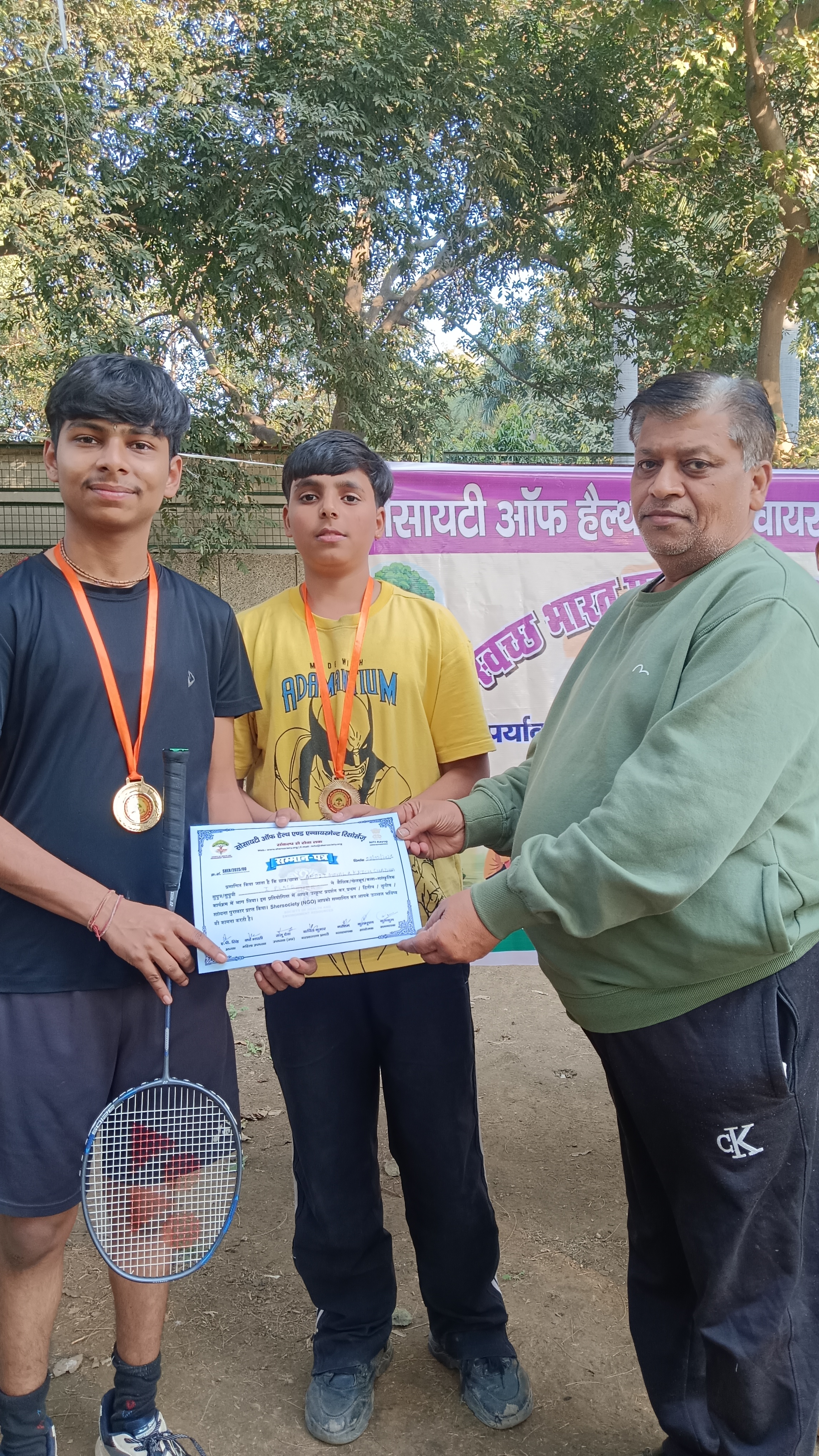 हर पदक एक मुस्कान हर मुस्कान एक भविष्य