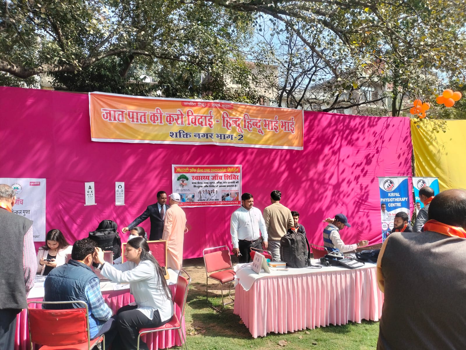 SHER Society एवं हिंदू सम्मेलन द्वारा आयोजित निःशुल्क स्वास्थ्य शिविर