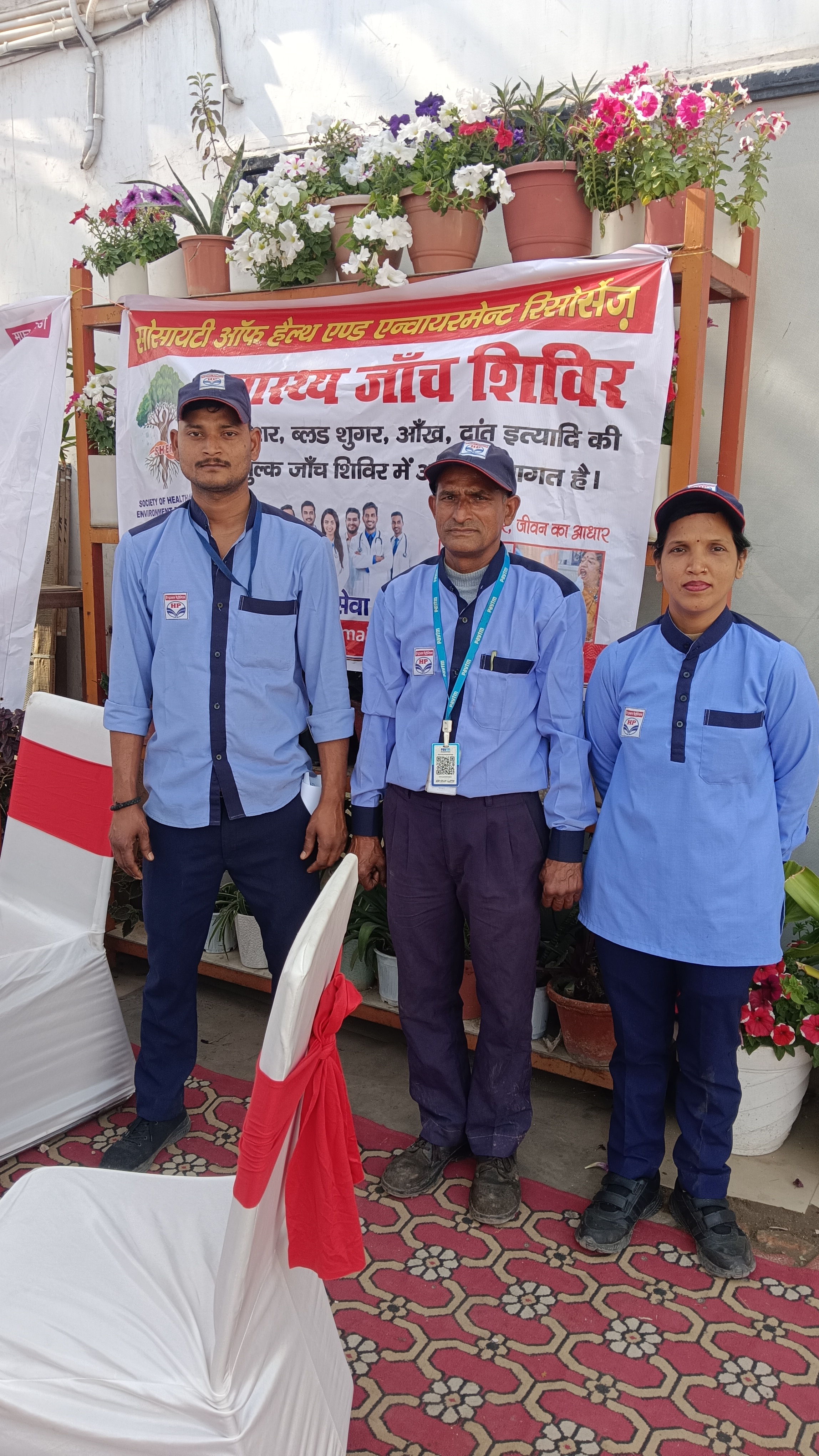 निःशुल्क स्वास्थ्य शिविर