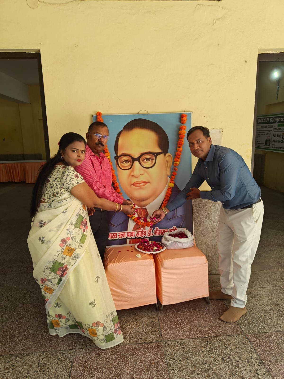 अंबेडकर जयंती कार्यक्रम